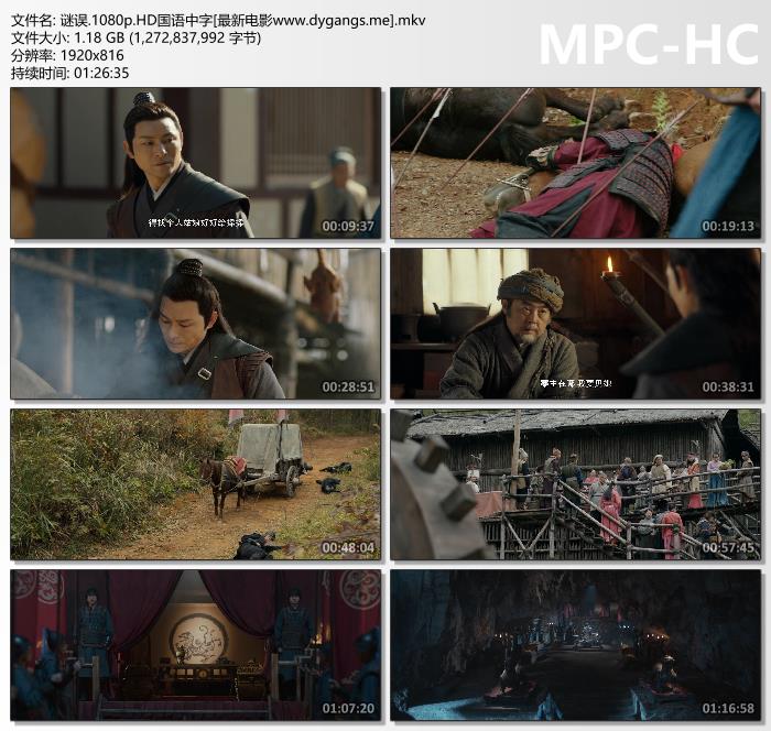 首页-黑样24h不打烊:《唐宋八大家》解析，建议逐帧观看。新年快乐~