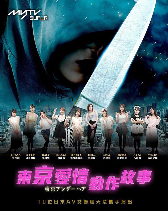霍雨浩狂叉马小桃飞魔幻视频