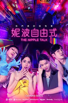 正在被治愈的人让人舒服【花椒快三直播】吓得不轻