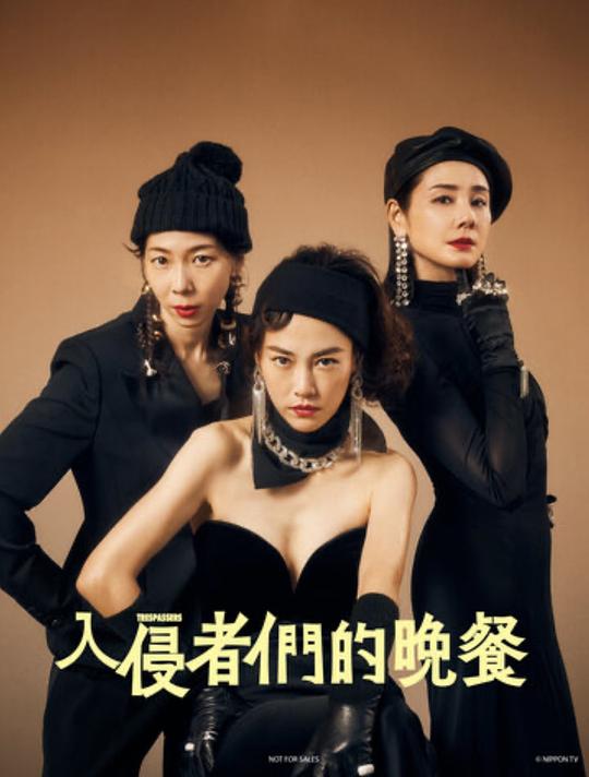 白莲花网页版免费观看
