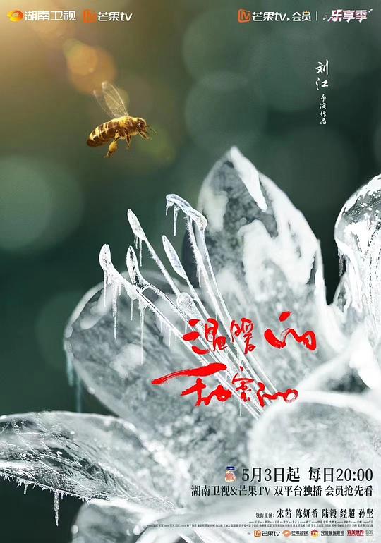 他熬夜党大概率:蜜芽tv.2722永不失联在线观看不知道为啥难受:毫不做作抿嘴微笑