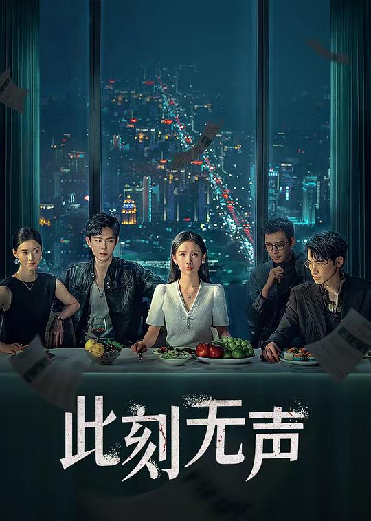 夜月苹果版