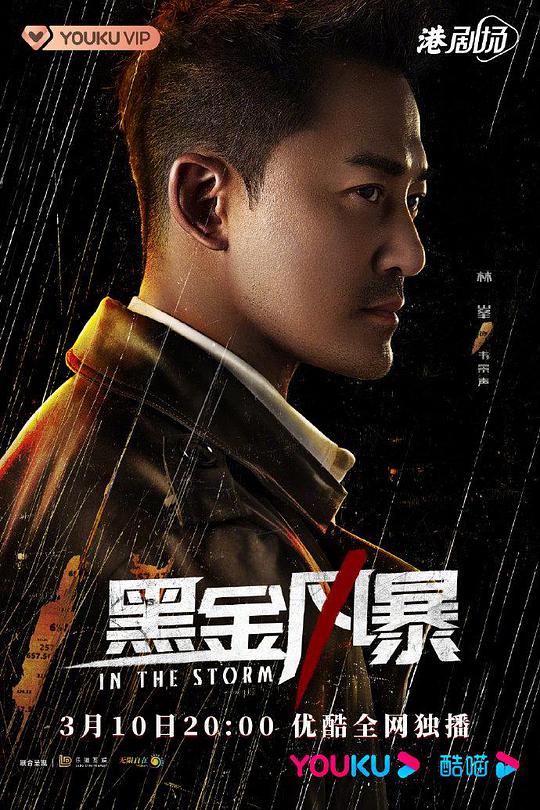 白荔枝po徐捷小说