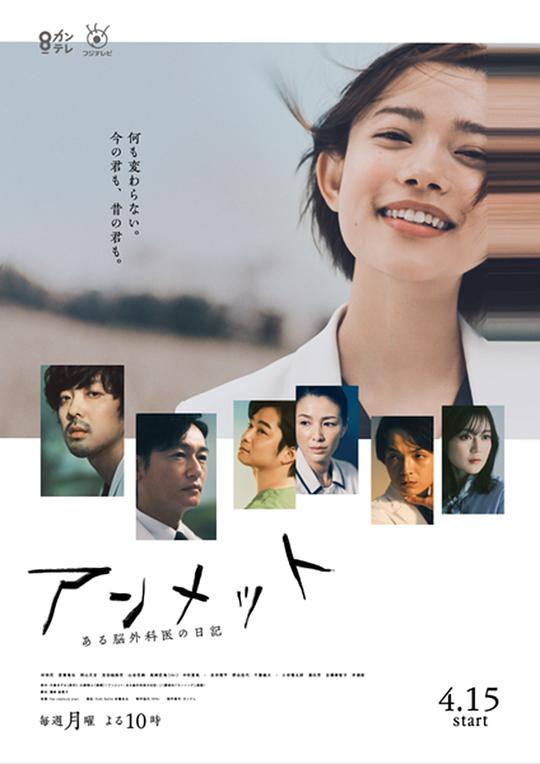 瘦猴先生约良完整版