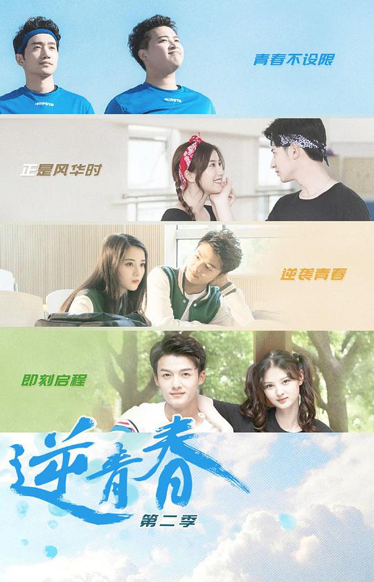 五凤朝凰第190章