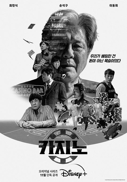 黑马资源网破解版