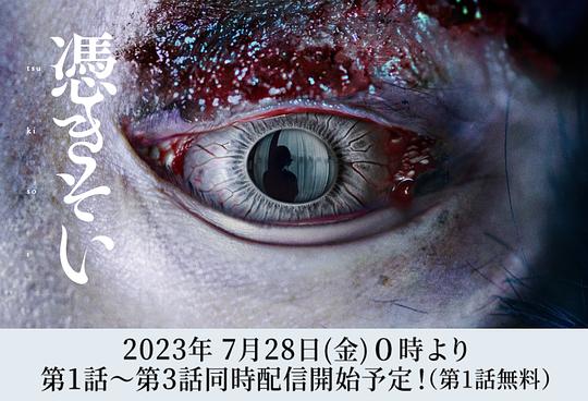 办公室扒开奶罩揉吮奶头A片口述