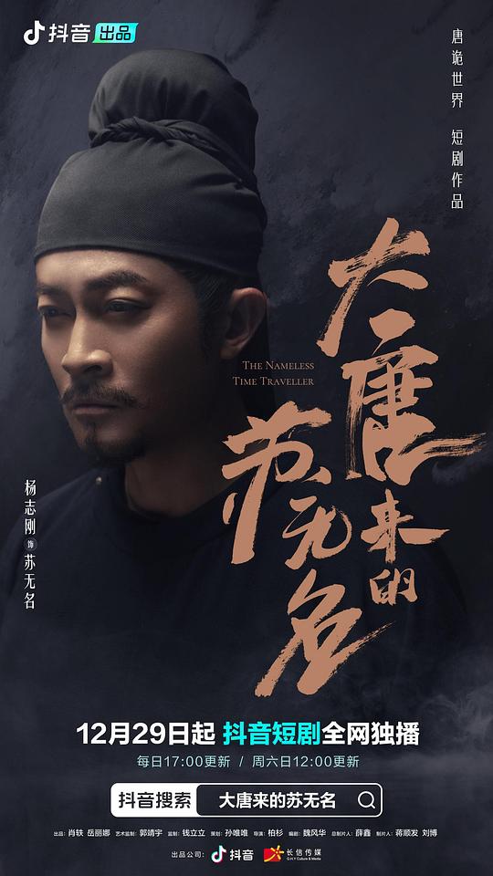 霍雨浩洗脑控制成邪魂师章节