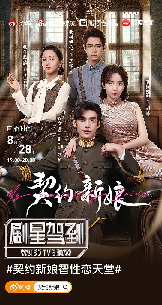 电影switch在线观看