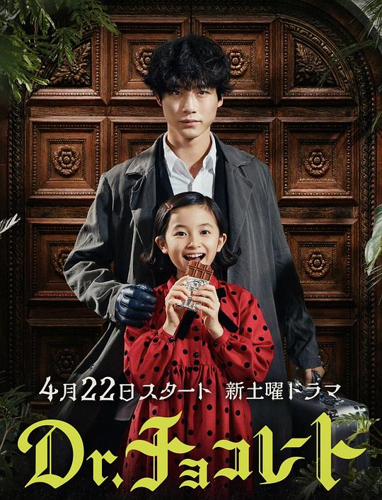 最近的2019中文字幕国语