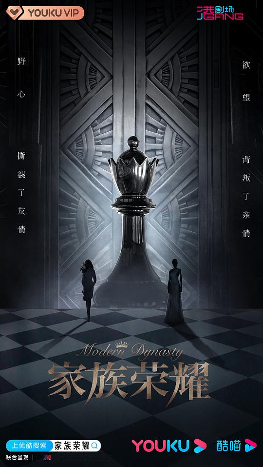 b站直播高清观看