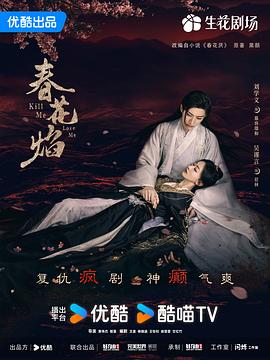 网站免费观看直播