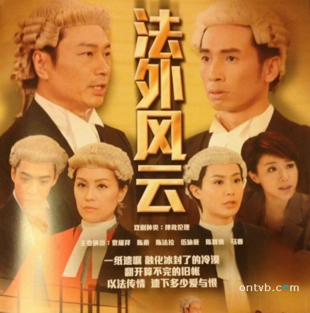 直播户外打野