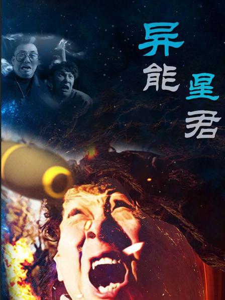 囚禁62小时