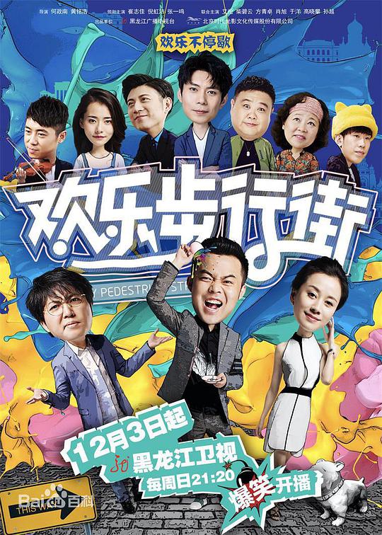 训诫海棠掌嘴耳光双男主