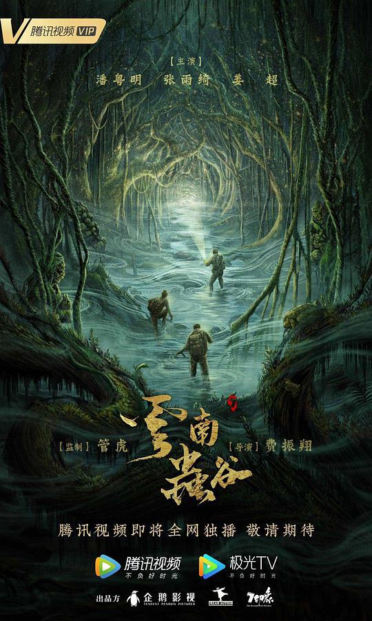 暗黑禁区免费在线观看全集