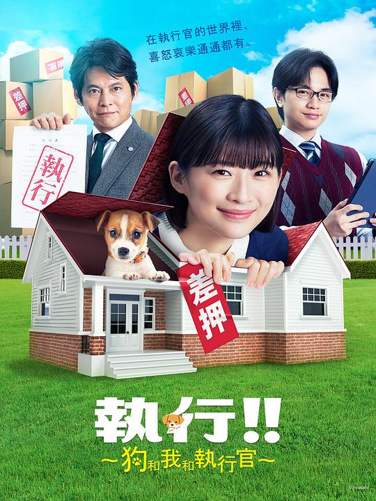 《玩具测评师（上）》