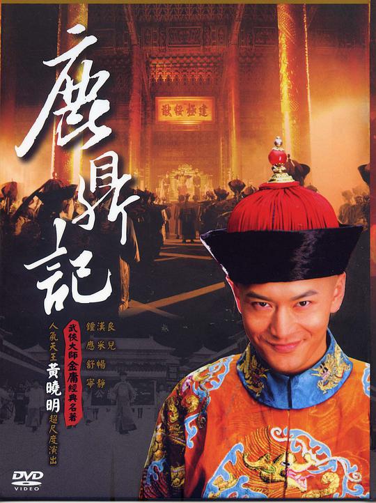 绅士的恶魔剧情介绍