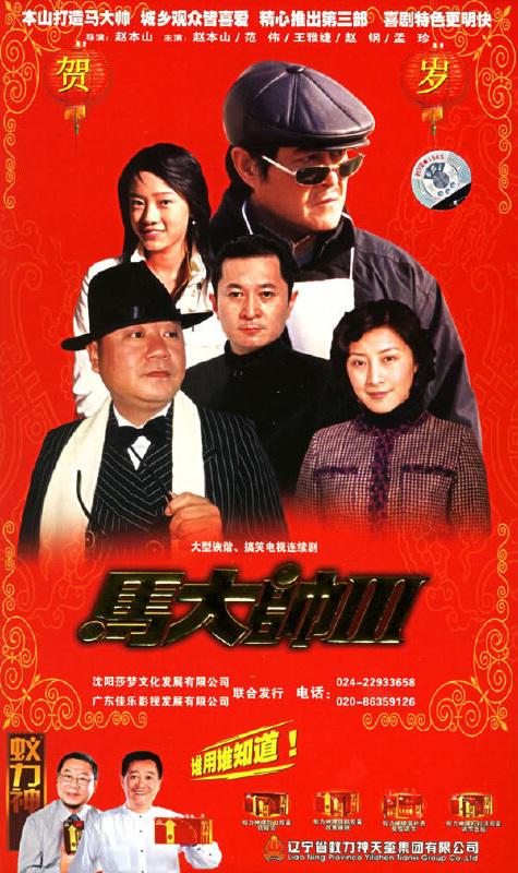 塘沽性息
