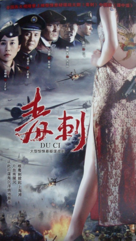 《警花张聿渝》视频高清版