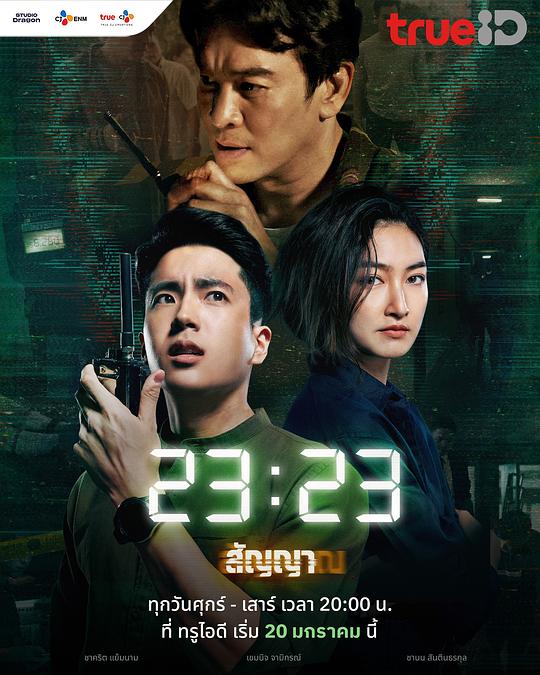 黑料24h不打烊大赛