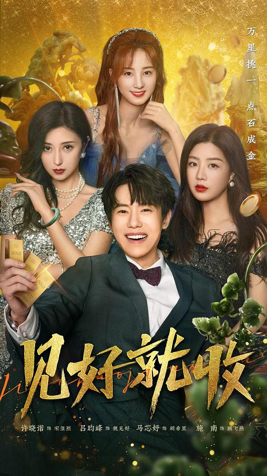 斗罗大陆之众女沦陷白沉香
