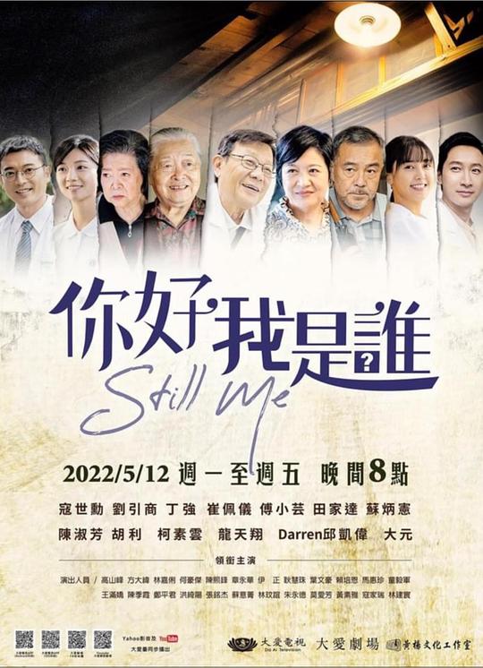 58网剧张聿渝全集