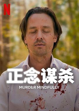 门卫冯老头与苏荷的故事结局