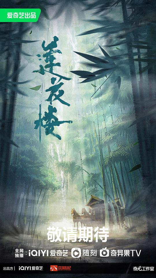 魅力直播海外版下载