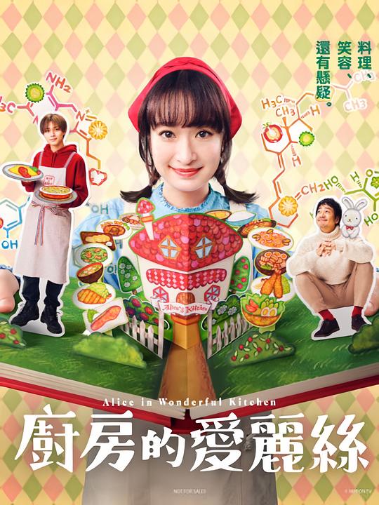 萌萌输了晓畅惩罚原文