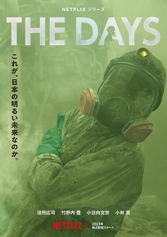 坐在根茎写作业好吗