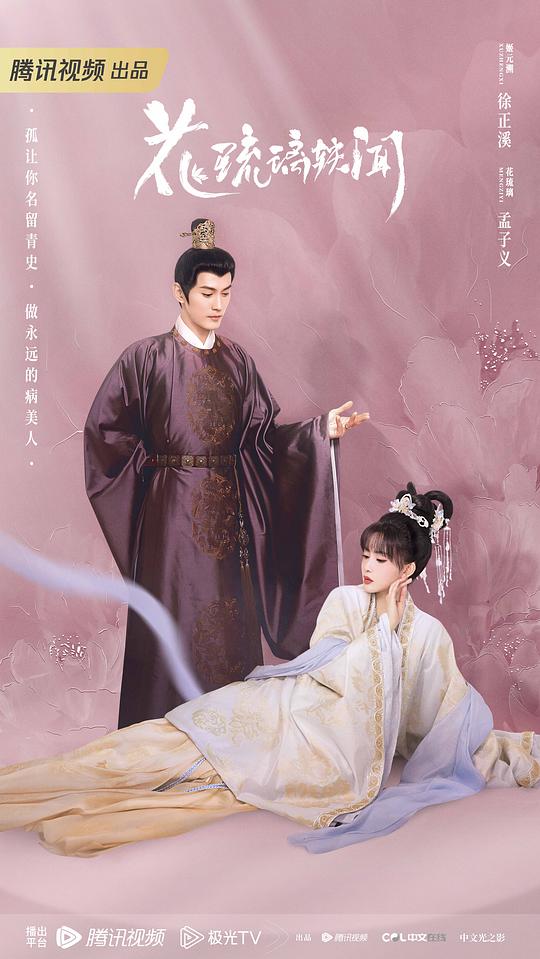 甜心906改名叫什么了