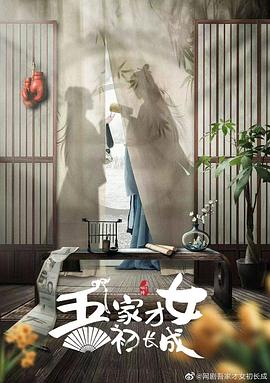 秀场2站入口