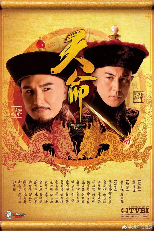 训诫美人打烂常扇烂