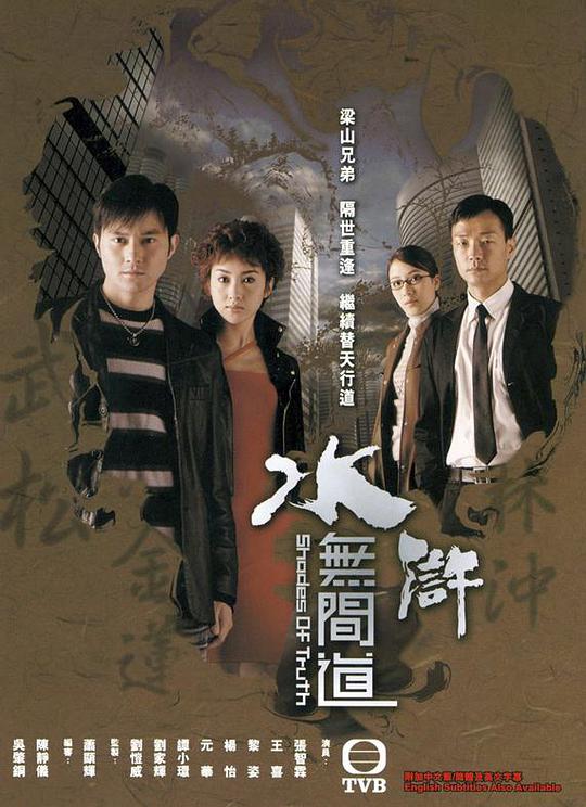 《教授好会撩》