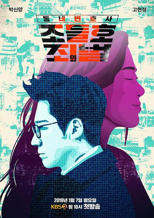沦为黑人们的肉畜淫娃