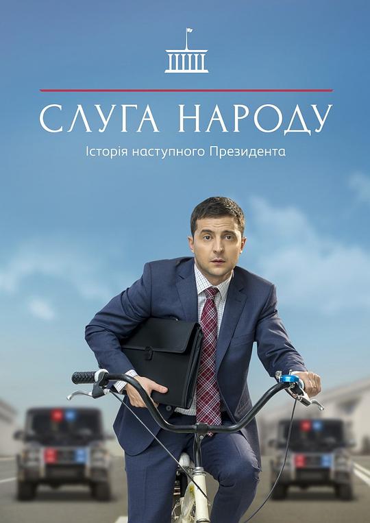 户外直播电影