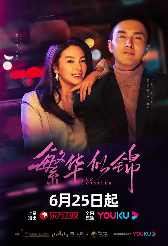 天堂2321