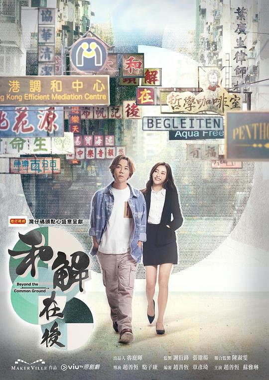 男生逗号放入老师的句号里