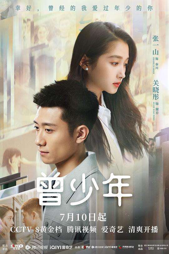 三叶草亚洲尺码与欧洲尺码对照