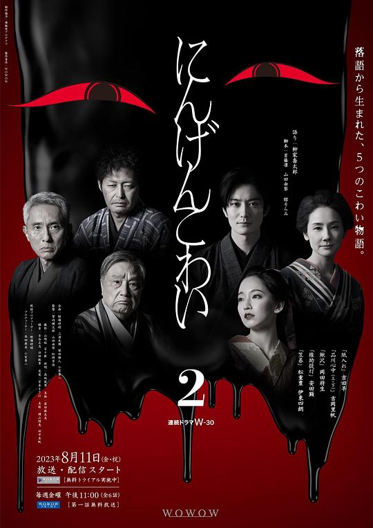 《哥伦布洞窟1-4集免费观看》