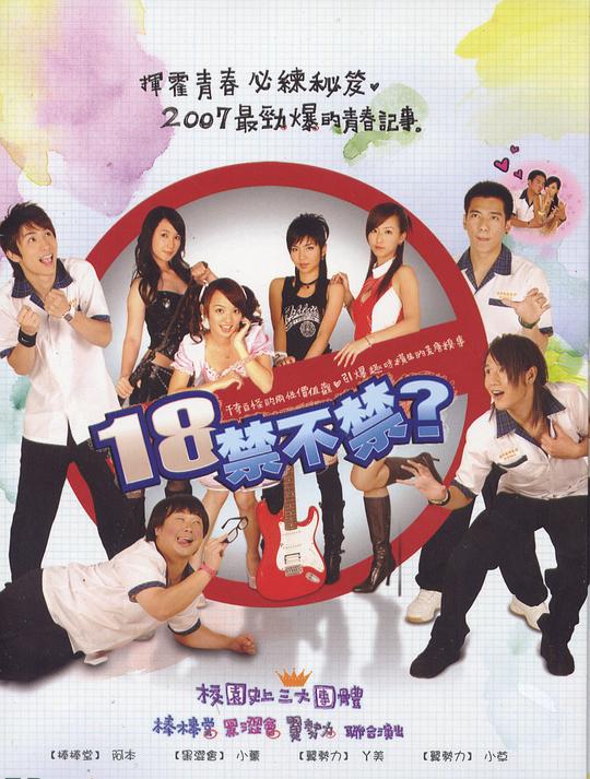 免费b站在线观看人数网站