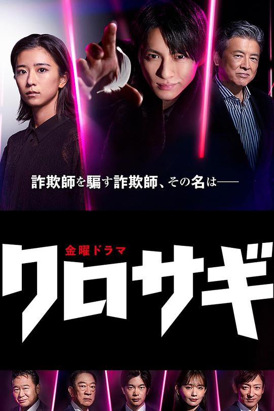 成版抖音富二代