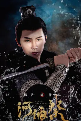 白便器仙子