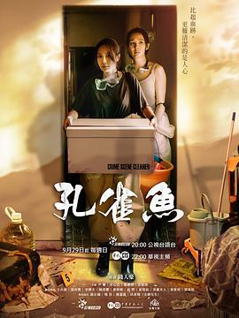 成人淫欲黄色直播房间