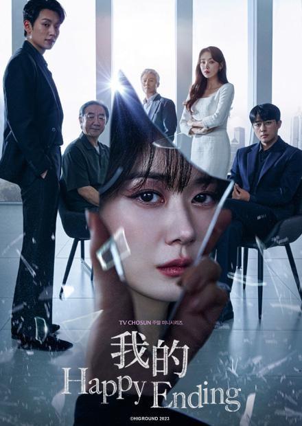 警察王梦溪