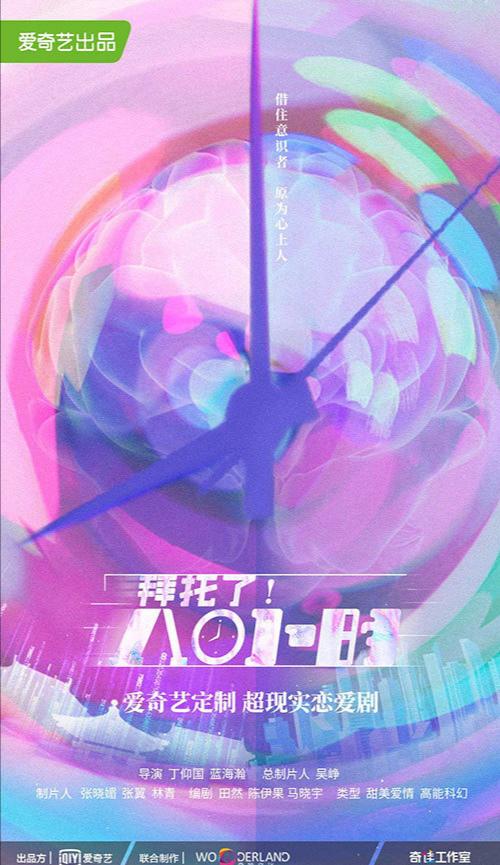 《大叔嫂》高清完整版