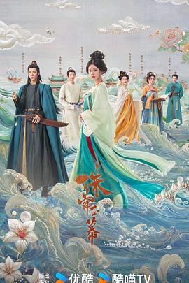 魅影下载安装免费直播