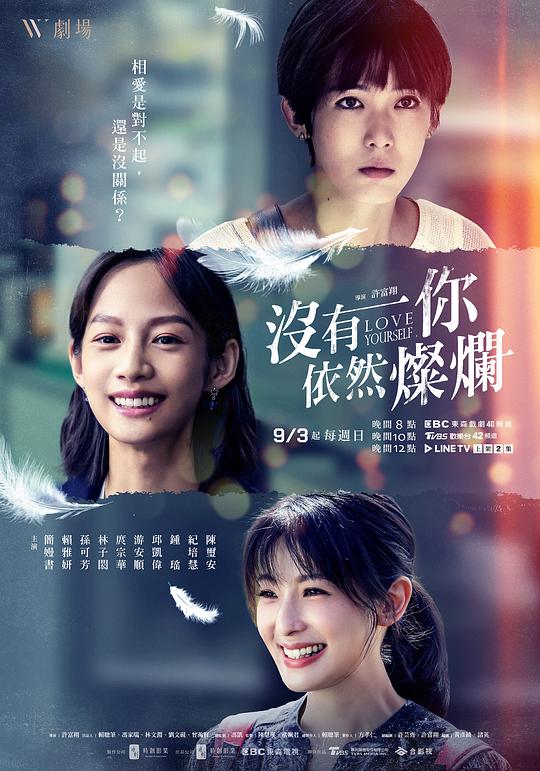 看清楚了是谁在占有你叫我
