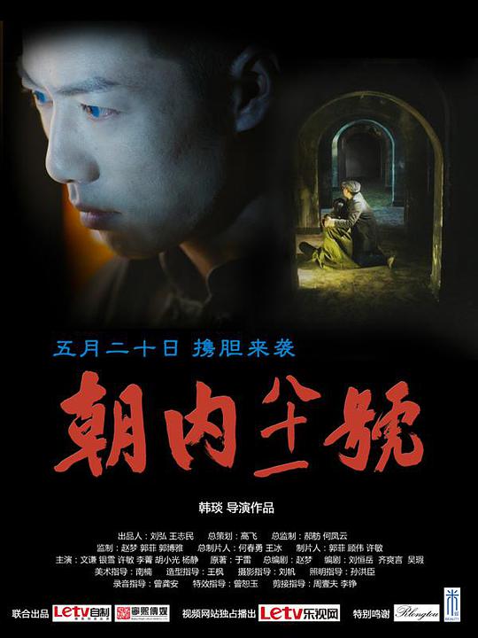 爱神直播网站下载